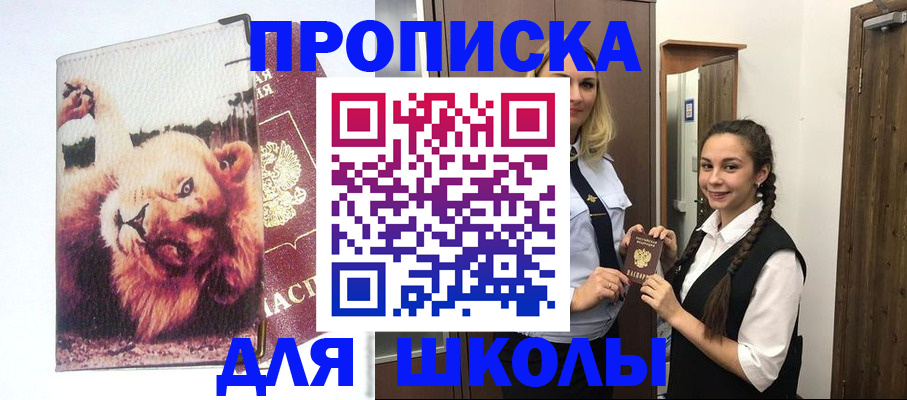 временная регистрация надежно в Гудермесе