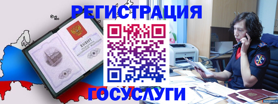 временная регистрация адрес в Гудермесе